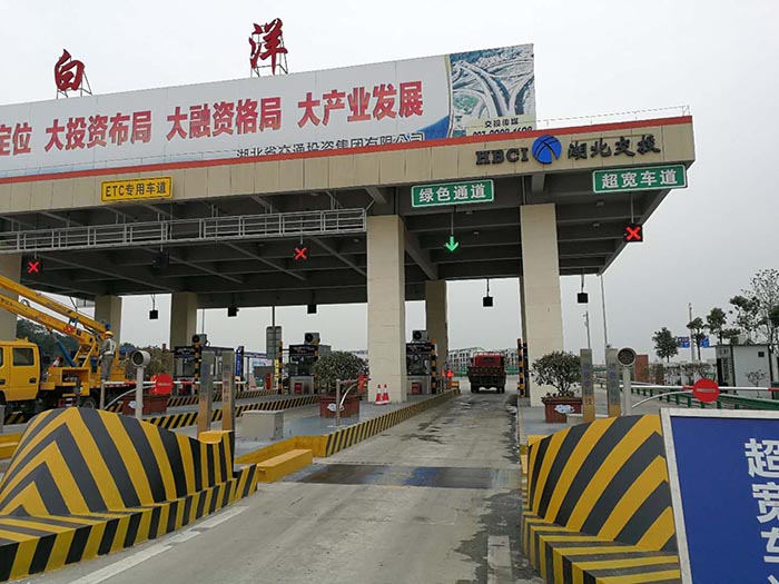 收费站.jpg