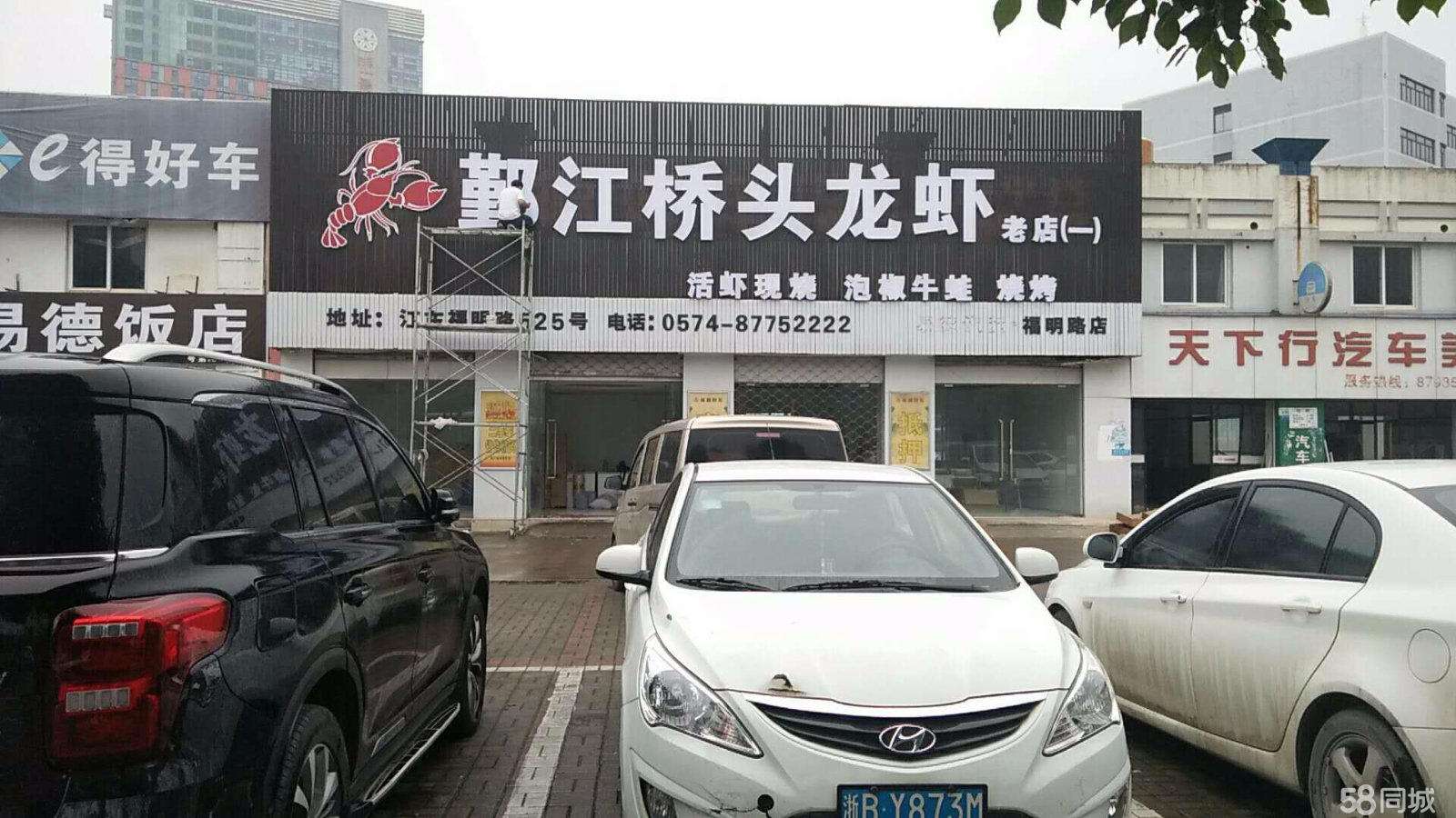 门头招牌.jpg
