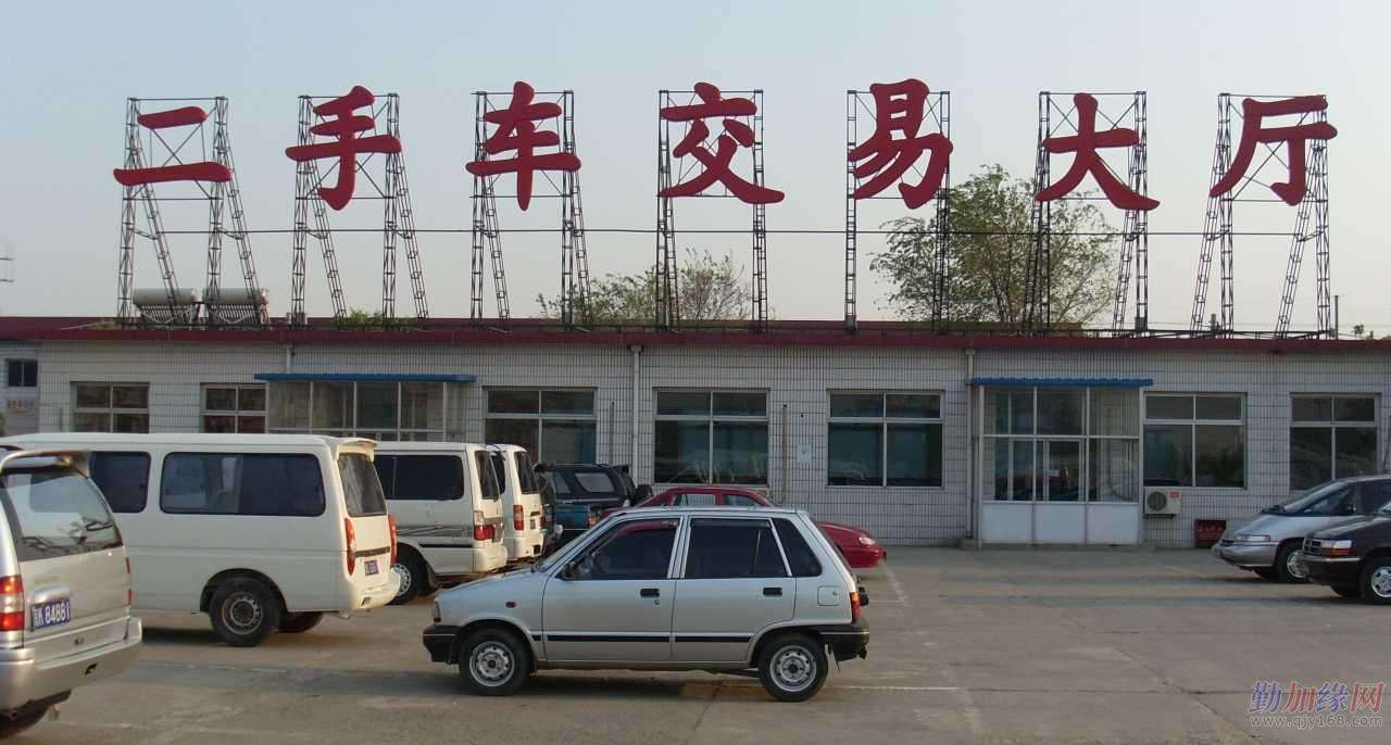 交易大厅发光字.jpg